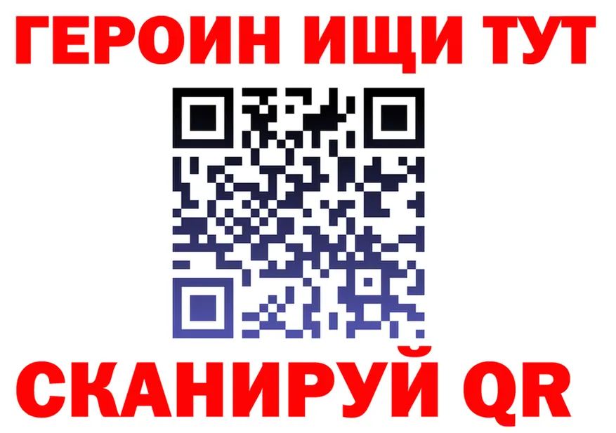 Метадон мёд сайт shop kraken Татарск