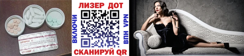 omg онион Татарск Лсд 25 экстази кислота