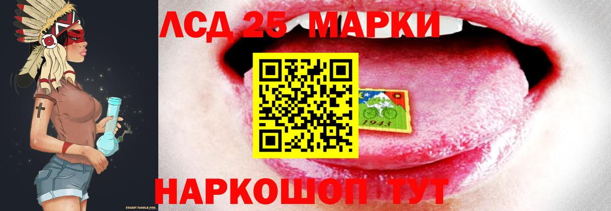 Лсд 25 экстази ecstasy Татарск