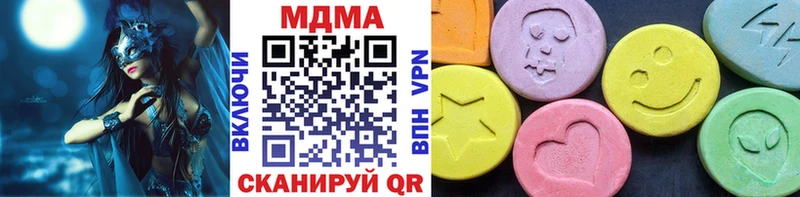 хочу наркоту  Татарск  сайты даркнета официальный сайт  MDMA Molly 