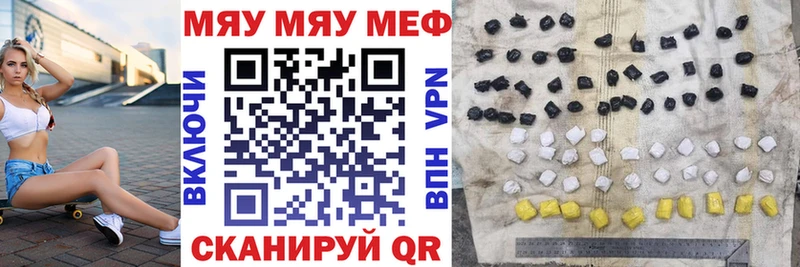 МЕФ 4 MMC  продажа наркотиков  Татарск 