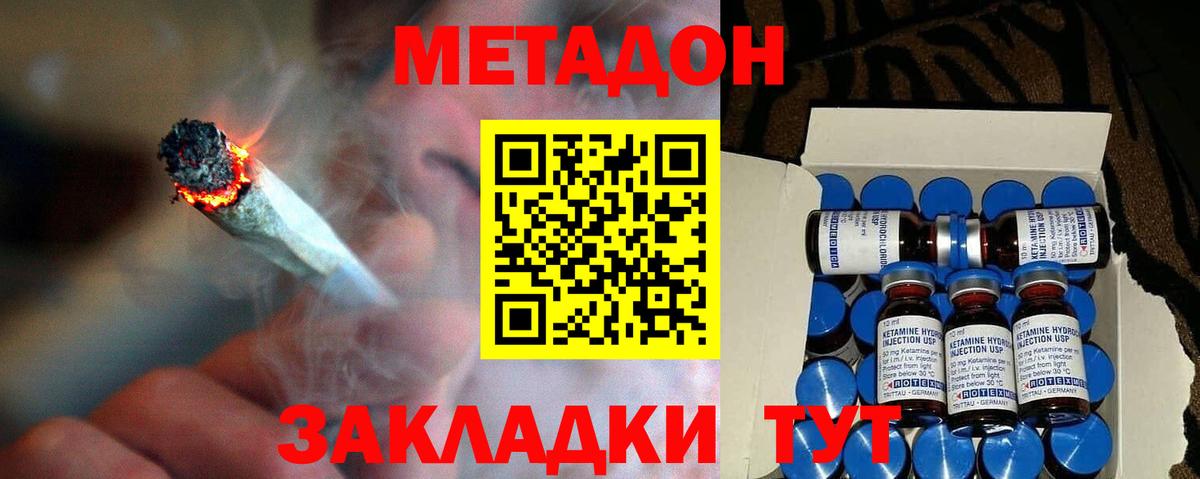 Бошки Шишки  ГАШ  A PVP СК   МЕТАМФЕТАМИН  Codein  Вход с VPN  Cocaine  МДМА  Татарск  Меф МЯУ МЯУ  