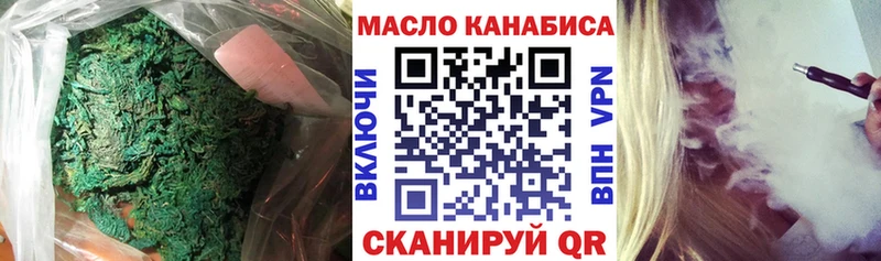 Дистиллят ТГК вейп с тгк Татарск