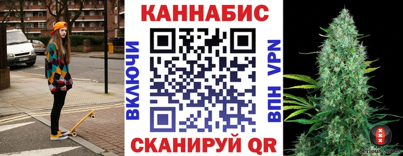 Бошки Шишки конопля  Татарск 