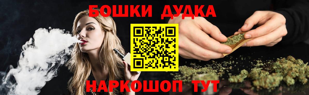 Шишки марихуана VHQ  Конопля индика  Вход с VPN  Бошки марихуана AK-47  Татарск 